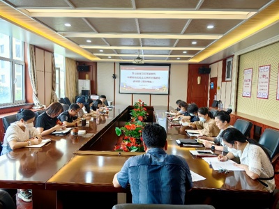 【主题教育】青岛经济职业学校举办学习贯彻习近平新时代中国特色社会主义思想主题教育读书班（第四专题）