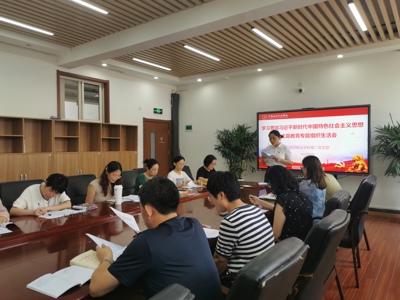 青岛经济职业学校第二党支部召开学习贯彻习近平新时代中国特色社会主义思想主题教育专题组织生活会