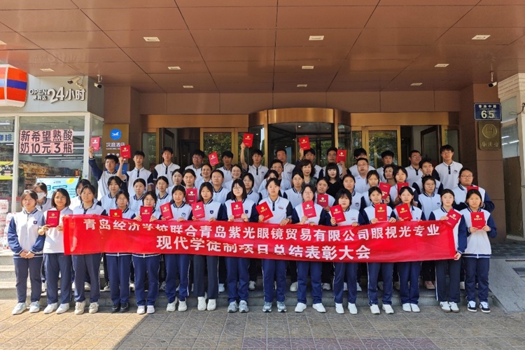 校企携手 共育英才 现代学徒赋能未来——2025年眼视光专业现代学徒制阶段性考核总结会