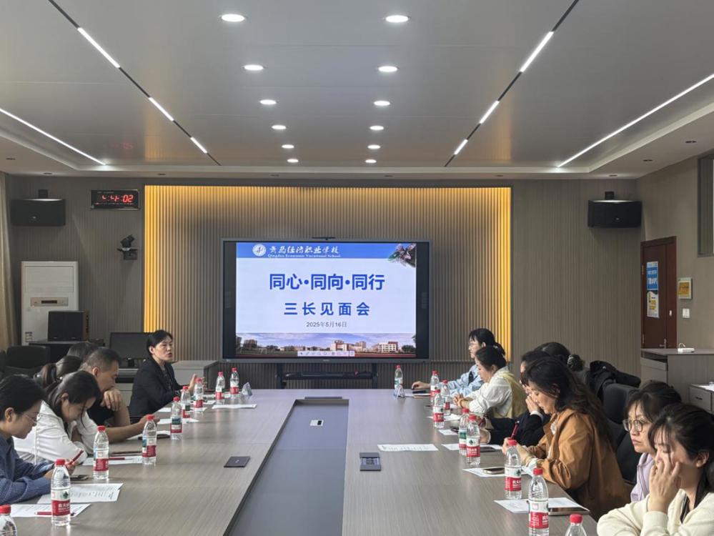 微信图片_20250516170006