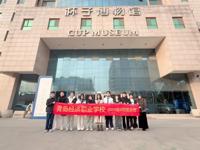 【经济快讯】杯藏千年韵，艺润青春心——青岛经济职业学校2024级8班团支部文化艺术风采月主题团日活动纪实