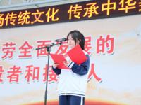 【国旗下演讲】弘扬传统文化，传承中华美德