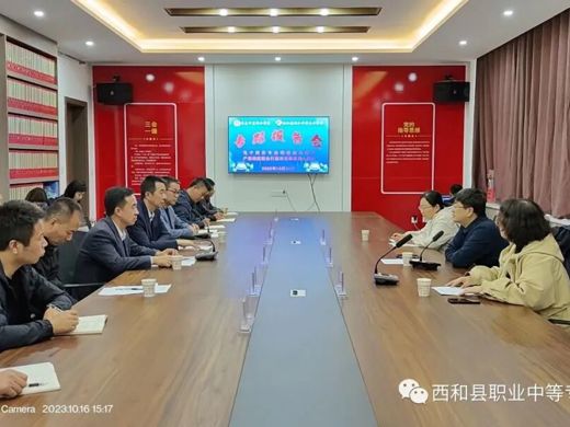 青陇携手显真情  共建共研促发展——青岛华夏职业学校来西和职专进行专业建设研讨交流