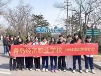 【经济快讯】润玉春风学雷锋 文明游园护生灵——我校“琢玉知行”志愿团2024级8班志愿队赴青岛动物园志愿服务活动纪实