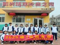 【经济快讯】一场春日里的“忘年交”——青岛经济职业学校“琢玉知行”志愿团2025级1班志愿队走进阳光恬然长者之家