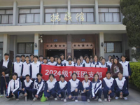 【经济快讯】赓续英雄血脉，铸就青春匠心——青岛经济职业学校2024级1班团支部走进抗战馆开展主题团日活动纪实