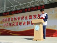 【经济快讯】强体魄如琢璞玉 健身心以成大器—青岛经济职业学校2026年“劲玉跃动”体育节开幕式暨大摇绳比赛