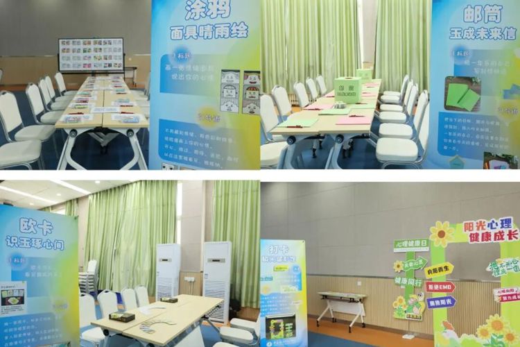 【经济快讯】玉润心田，阳光绽放——青岛经济职业学校开展2026年心理游园会活动
