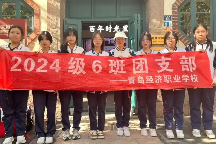 【经济快讯】溯时光忆市井烟火 承初心赴青春新程——2024级6班团支部走进大鲍岛里园记忆博物馆开展主题团日活动纪实