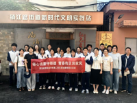 【经济快讯】传承红色家风 涵养清廉初心——青岛经济职业学校第二党支部开展主题党团日活动