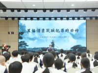 【经济安全】检校携手护青春&nbsp;法治润心筑平安——青岛经济职业学校联合青岛市市北区检察院为全体师生开展法治安全讲座