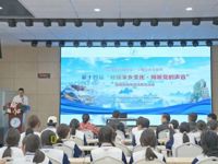 【经济快讯】触摸家乡变化 倾听党的声音——青岛经济职业学校联合青岛第六十七中学圆满举办第十四届西藏班民族团结教育活动