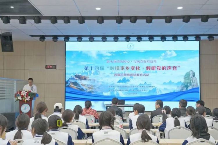 【经济快讯】触摸家乡变化 倾听党的声音——青岛经济职业学校联合青岛第六十七中学圆满举办第十四届西藏班民族团结教育活动